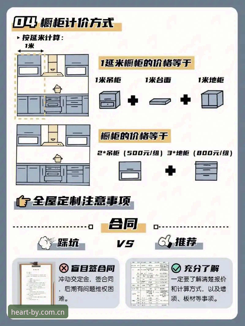 by体育安装教程详解：从下载到注册的完整指南