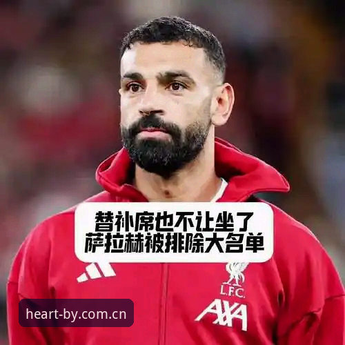 密集赛程争议升级，利物浦名宿卡拉格最新发声：球员身心已不堪重负