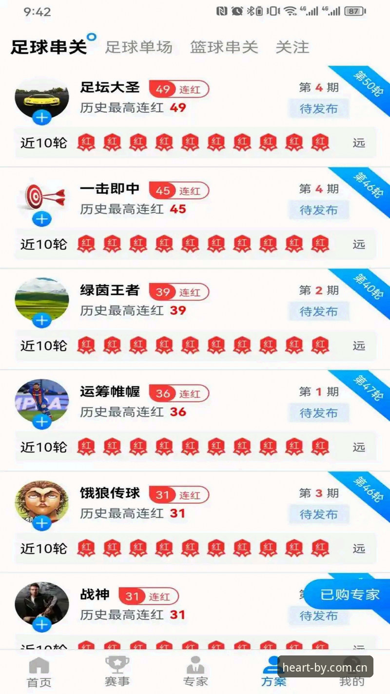 by体育平台app安装全面评测：从下载到实战，一步到位